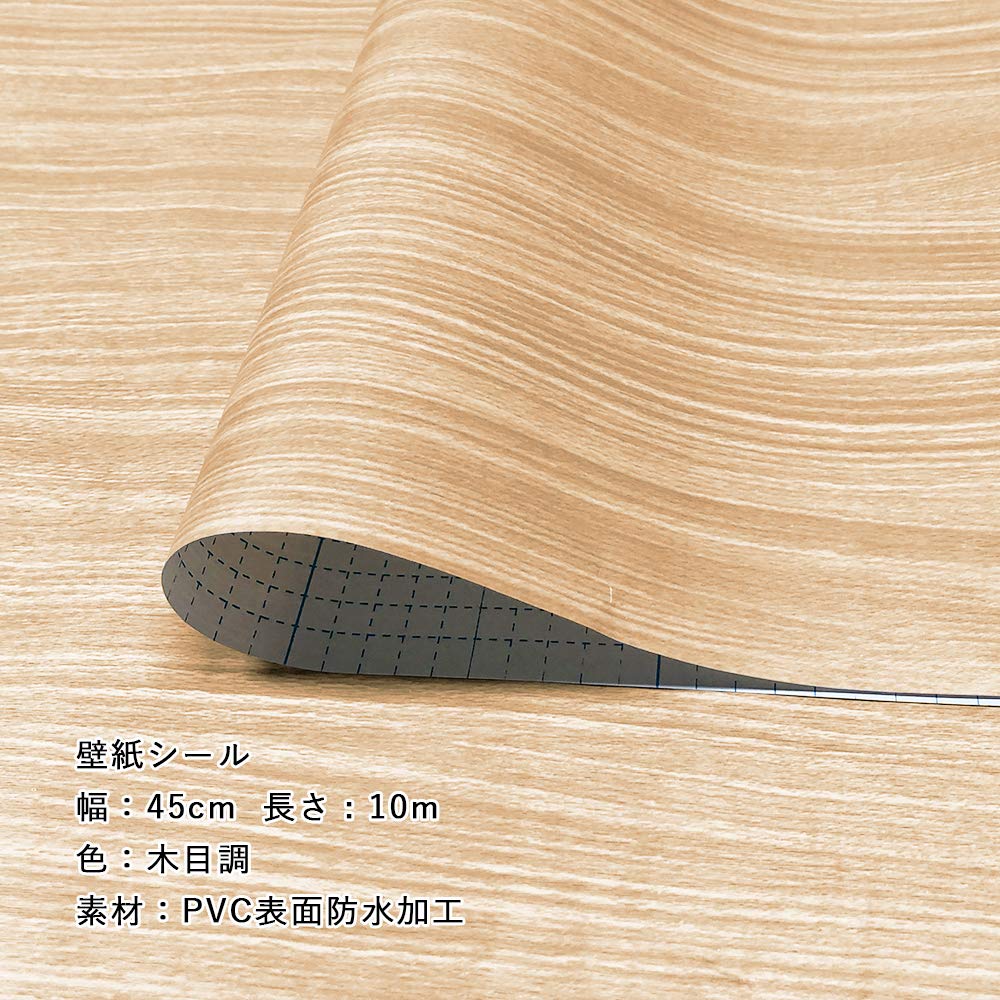 リメイクシート 木目 壁紙シール 剥がせる壁紙 40cm×200cm Amazon | 1000 リメイクシート 木目 ナチュラル 壁紙シール はがせる